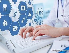 智慧诊疗新篇章 陕西多举措推动互联网医疗健康发展