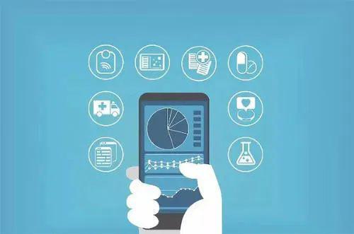 手机在手，健康无忧 数字化就诊新时代
